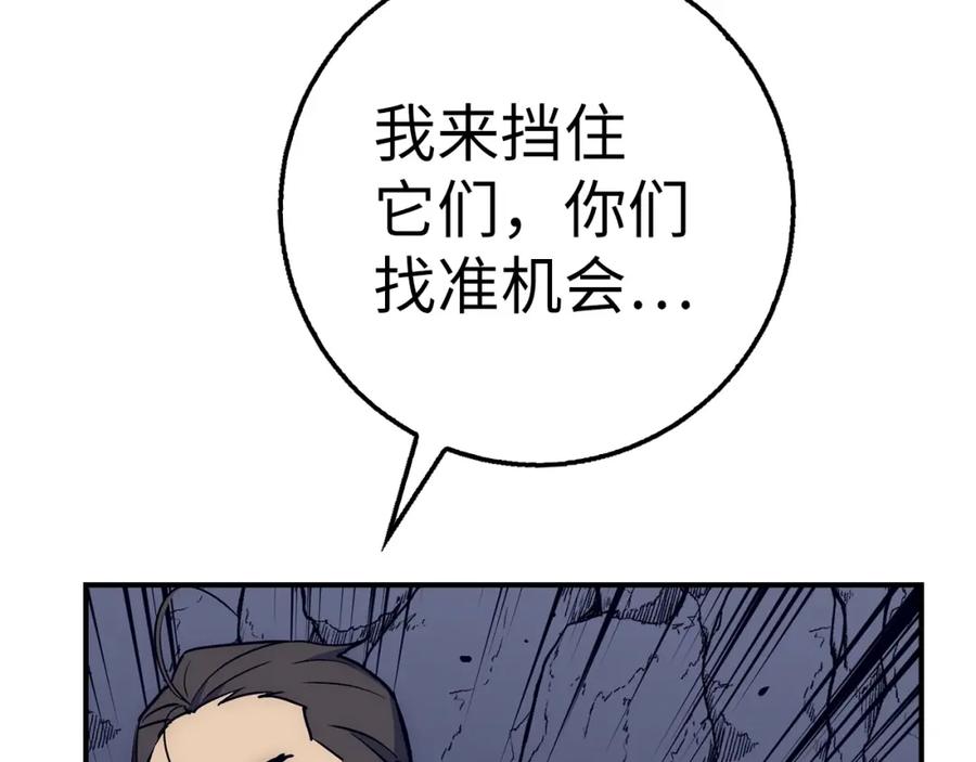 第244页