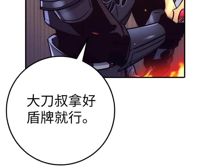 第251页