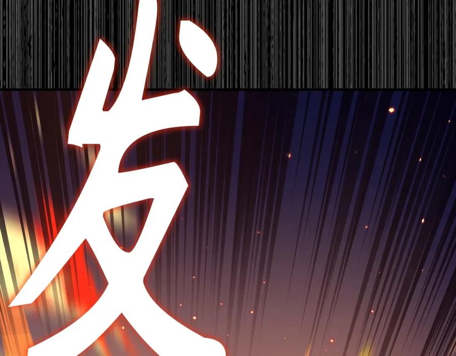 第263页