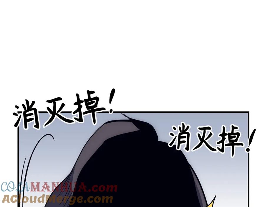 第197页