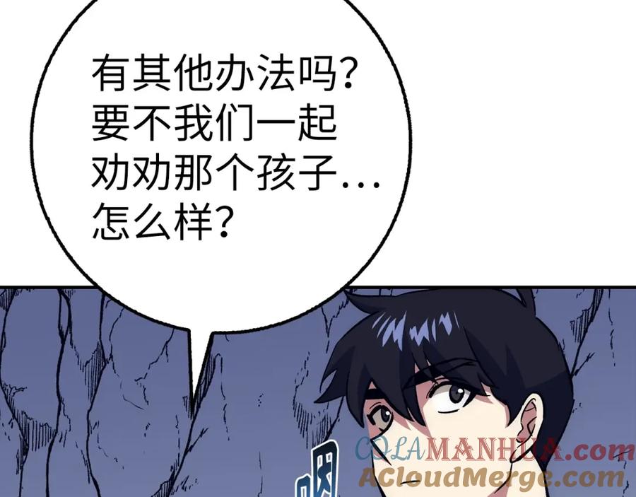 第209页