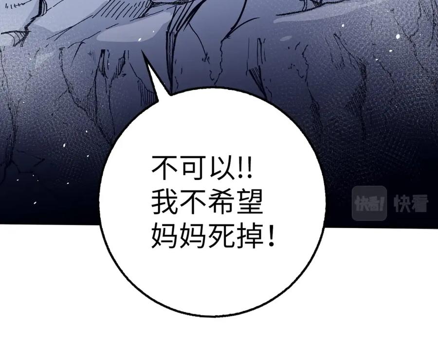 第220页