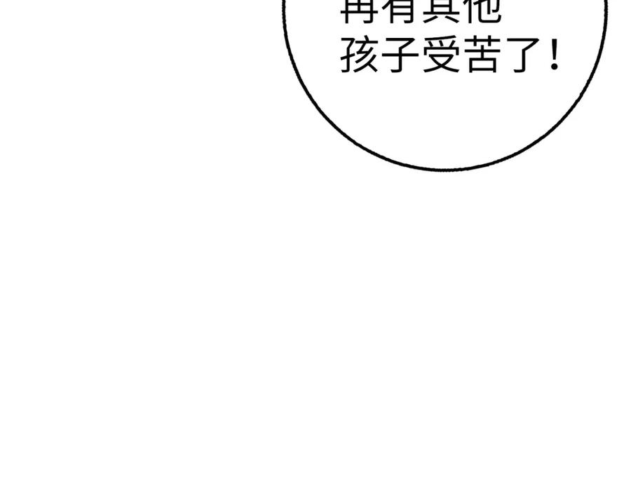 第230页