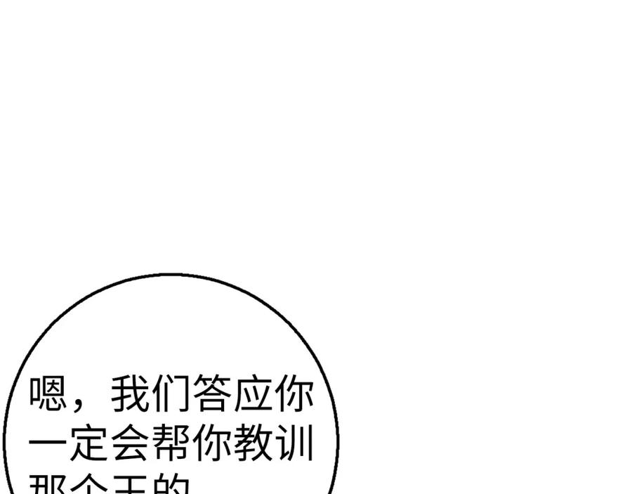 第235页