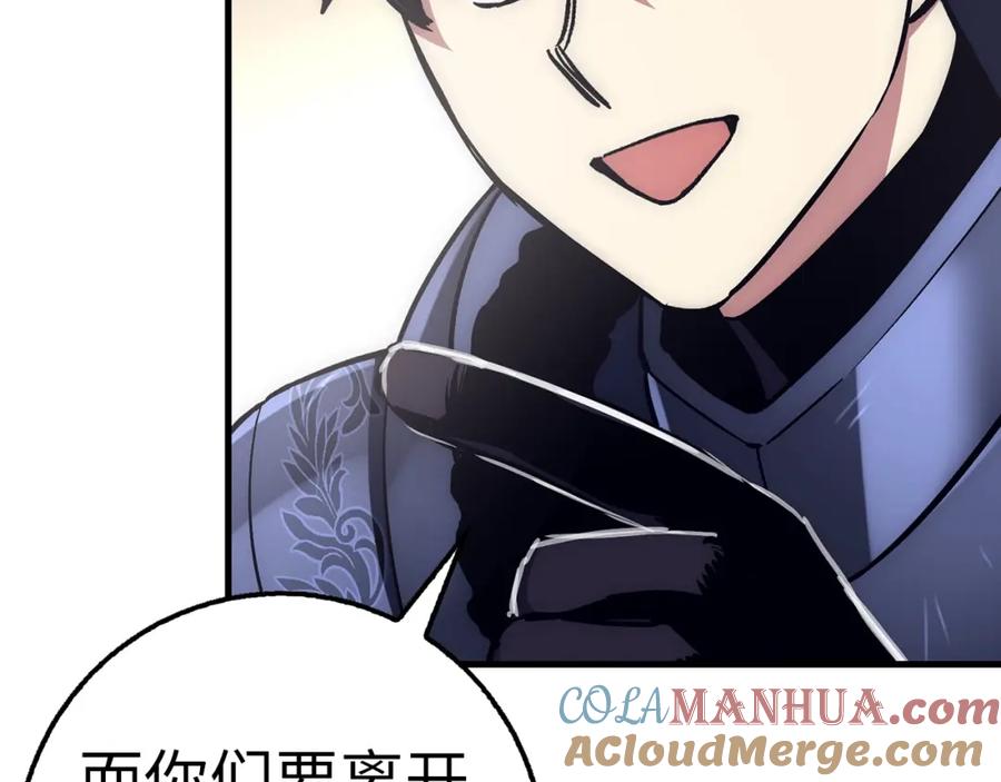 第237页