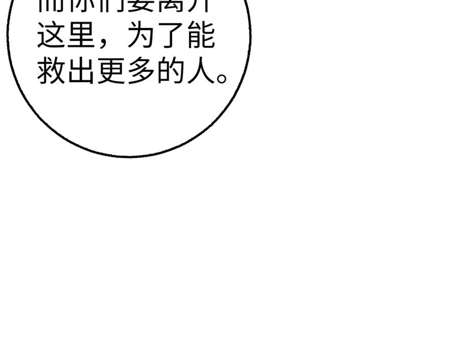 第238页