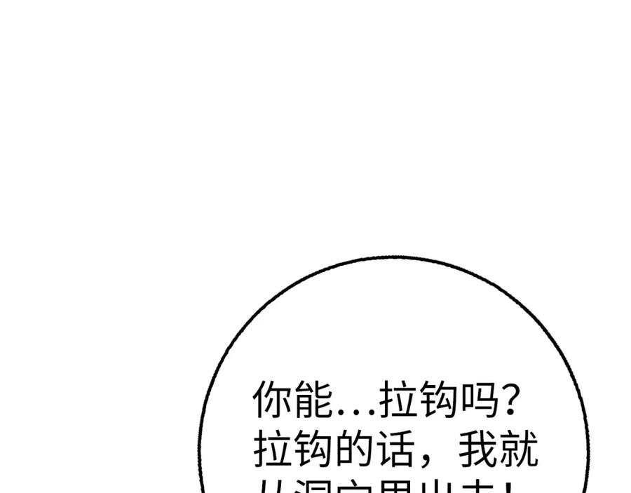 第239页