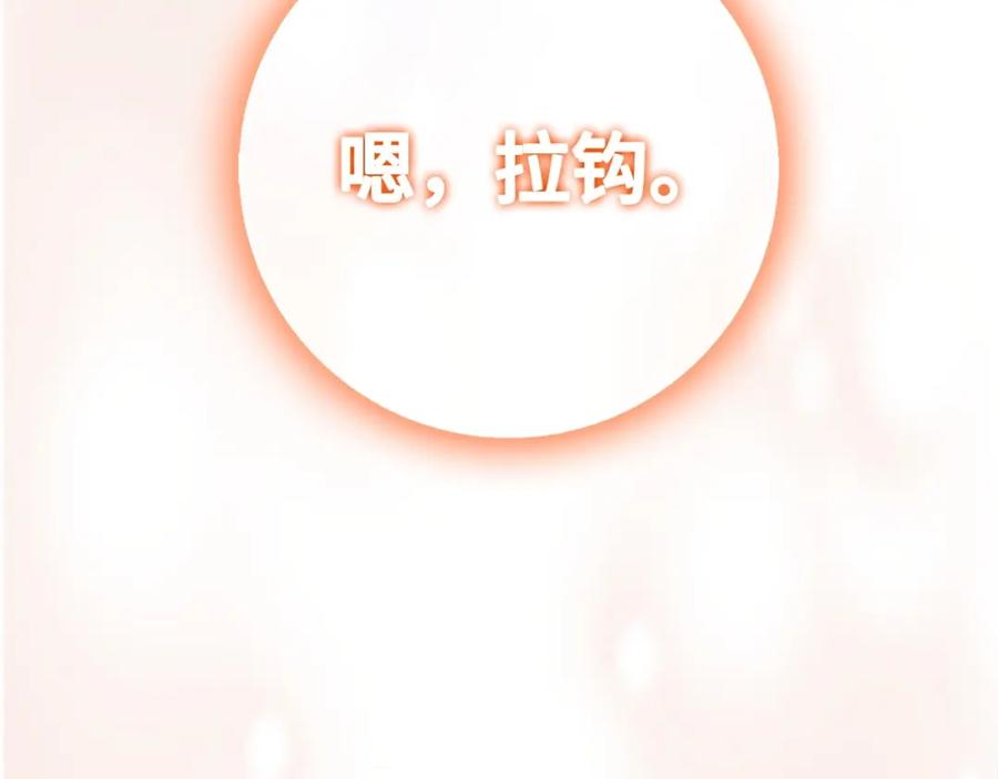 第243页