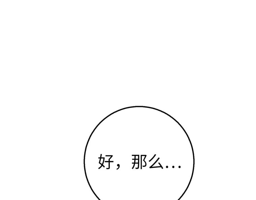 第247页