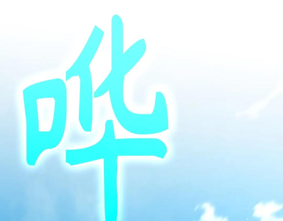 第256页
