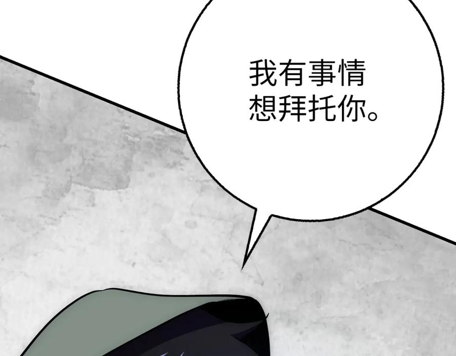 第266页