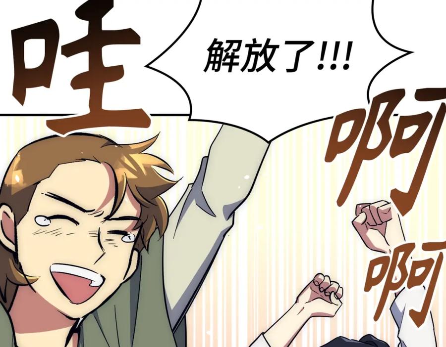 第211页