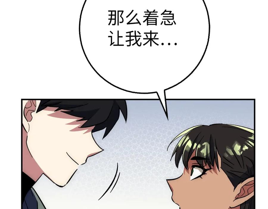 第244页