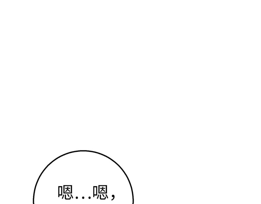 第251页