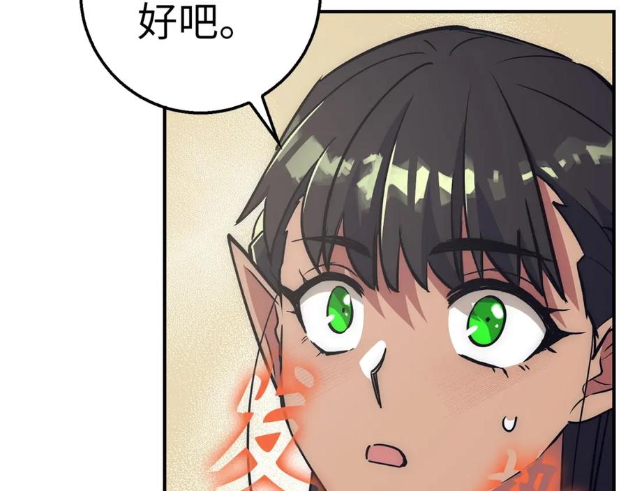第252页