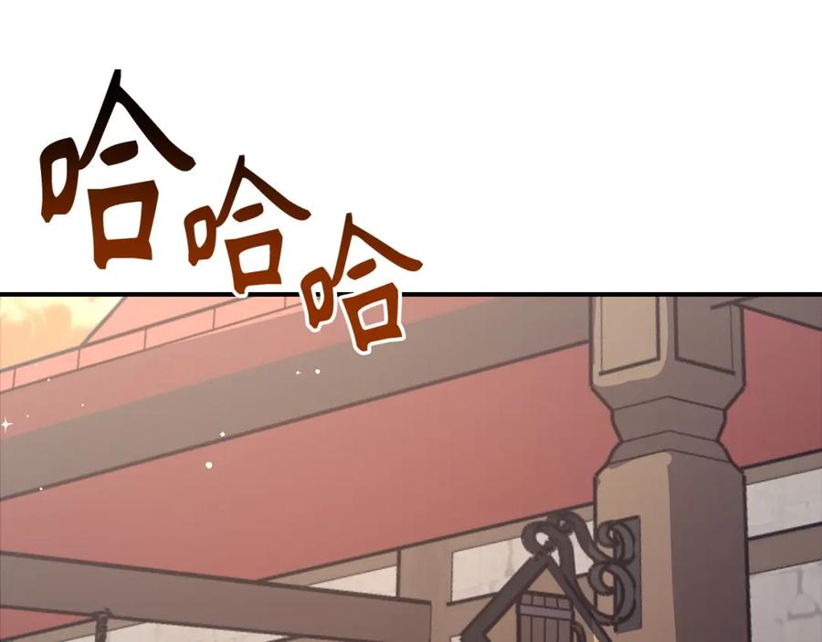 第255页