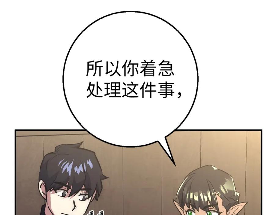 第258页