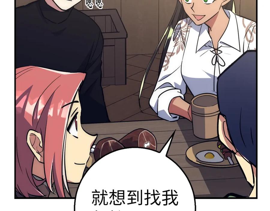 第259页
