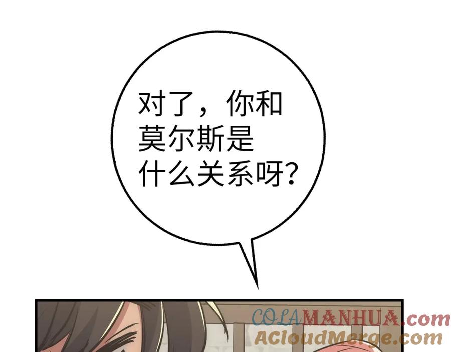 第261页