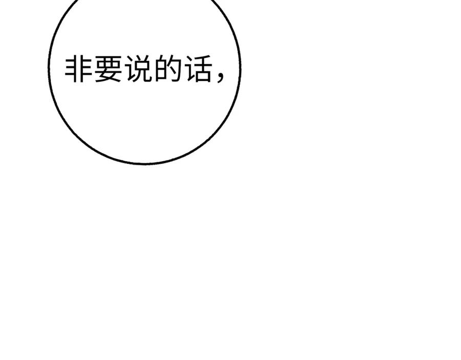 第266页