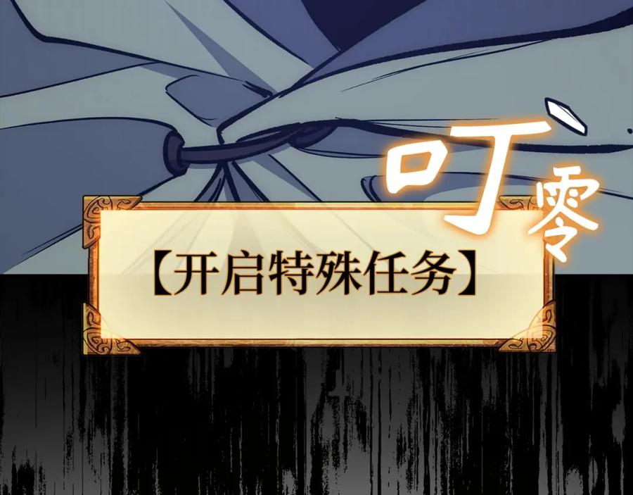 第254页