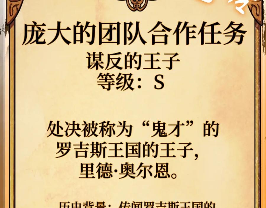 第256页