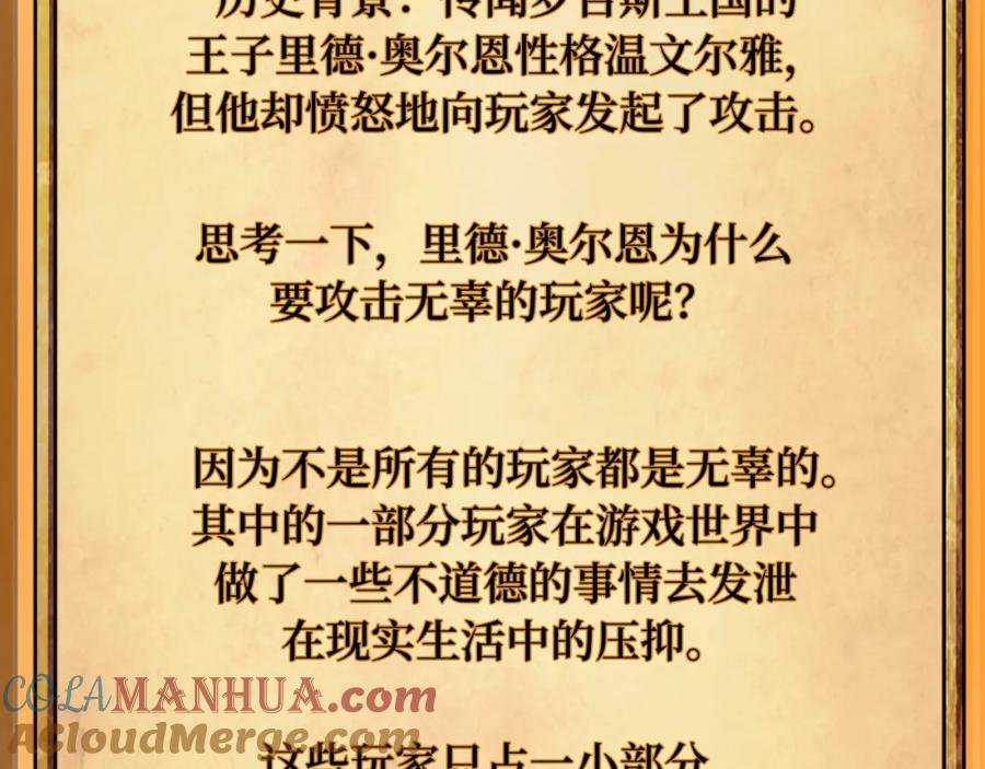 第257页