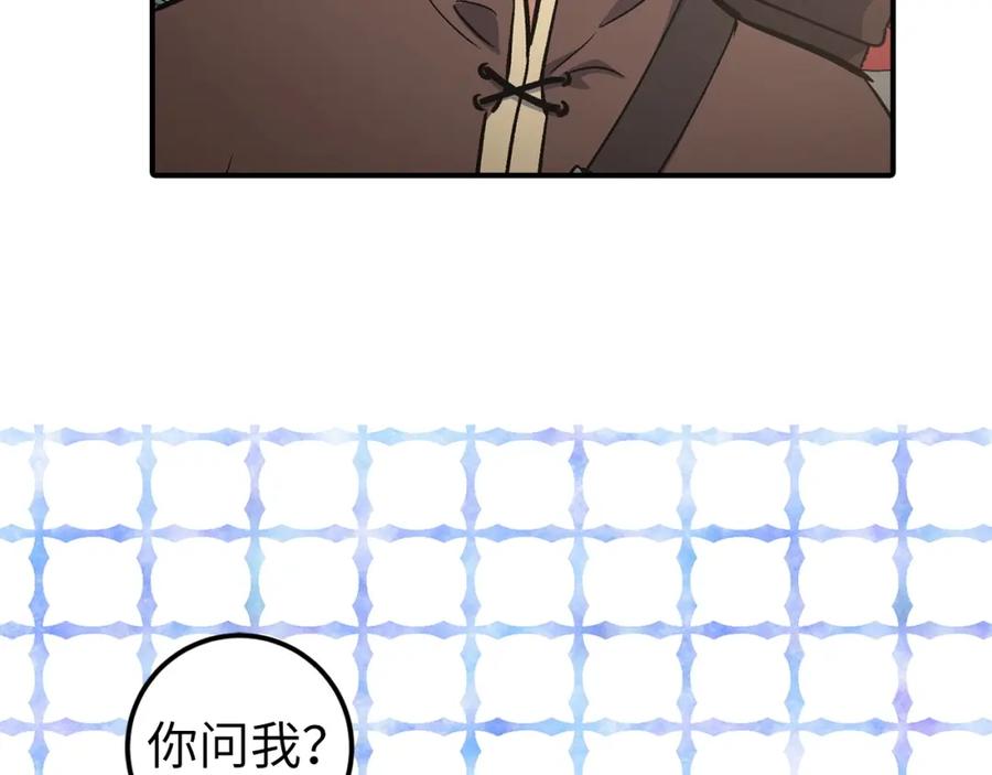 第203页