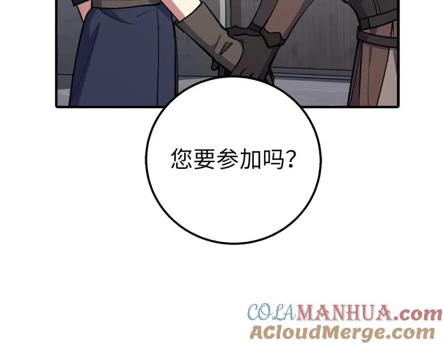 第209页