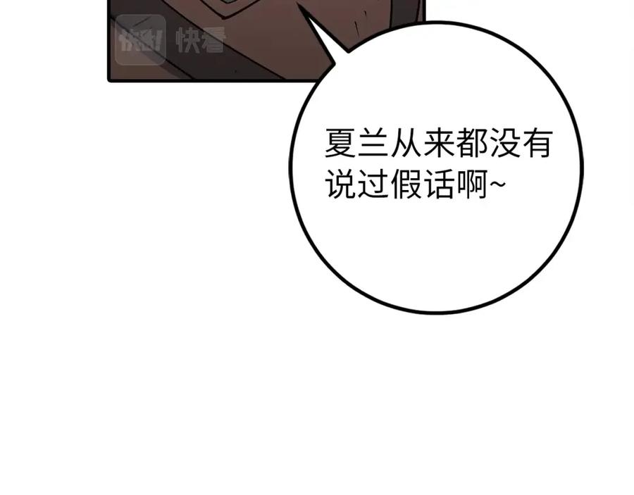 第220页