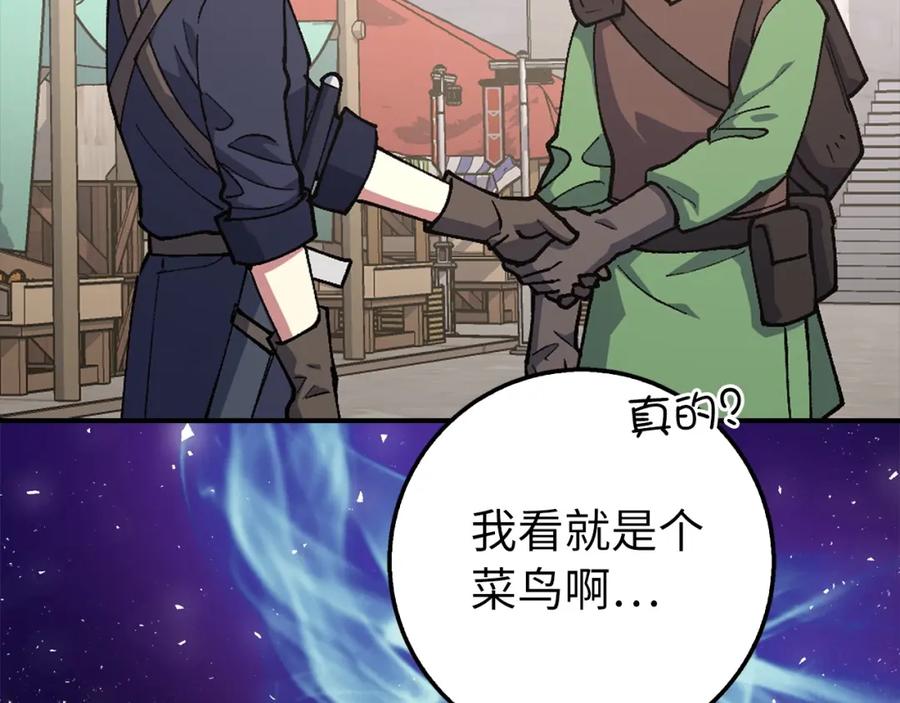 第234页