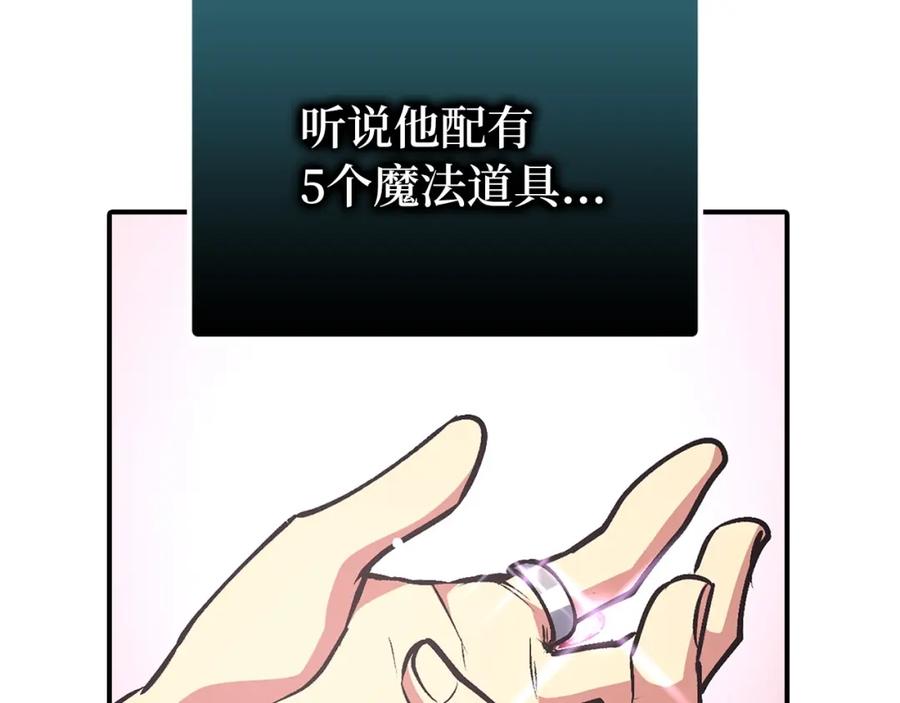 第256页