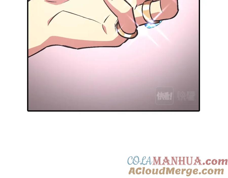 第257页