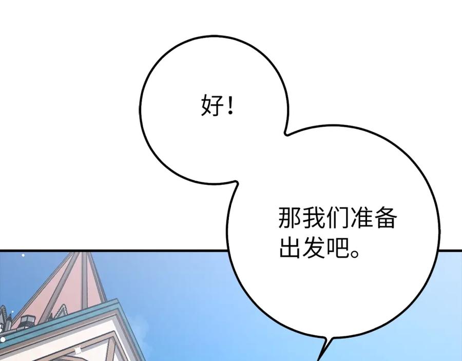 第259页