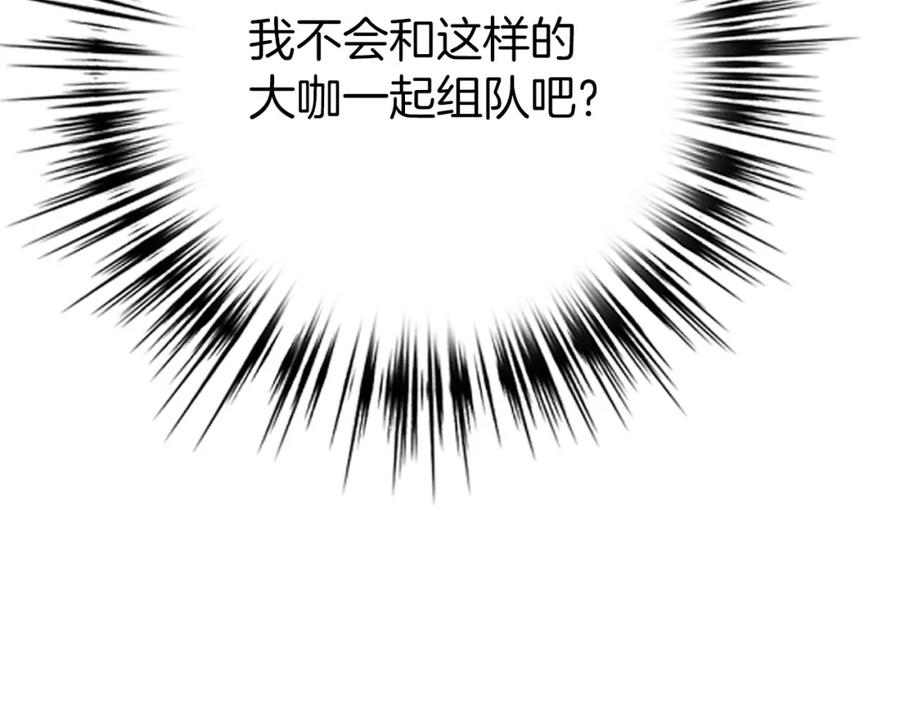 第262页