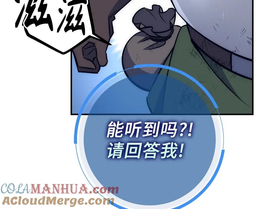 第201页