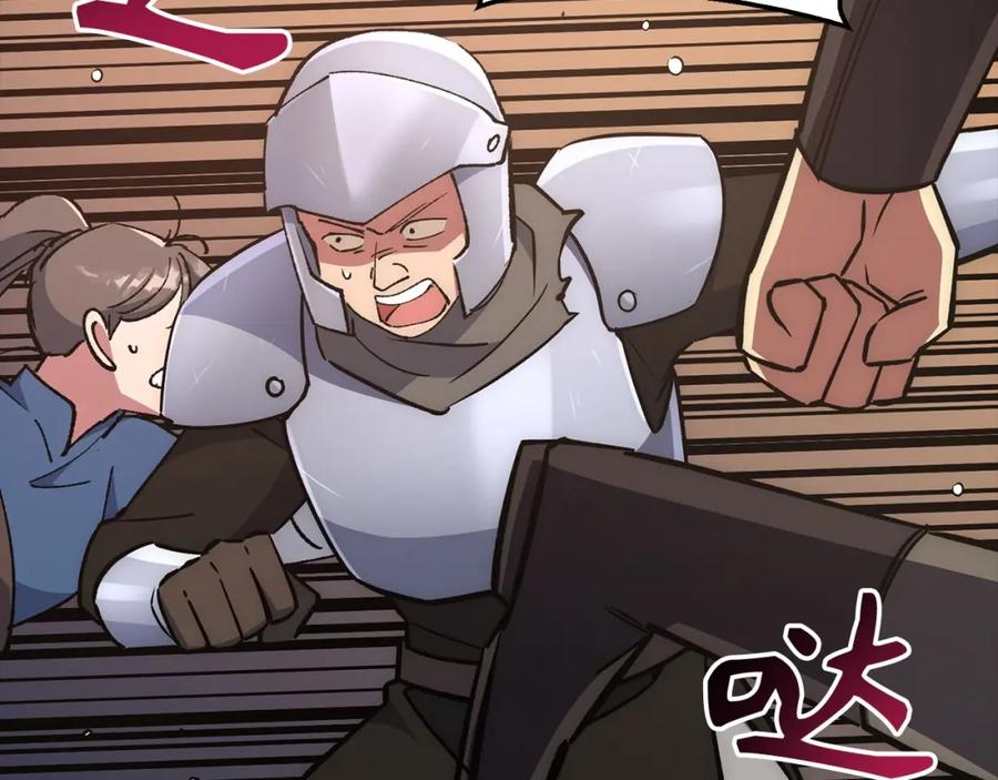 第230页