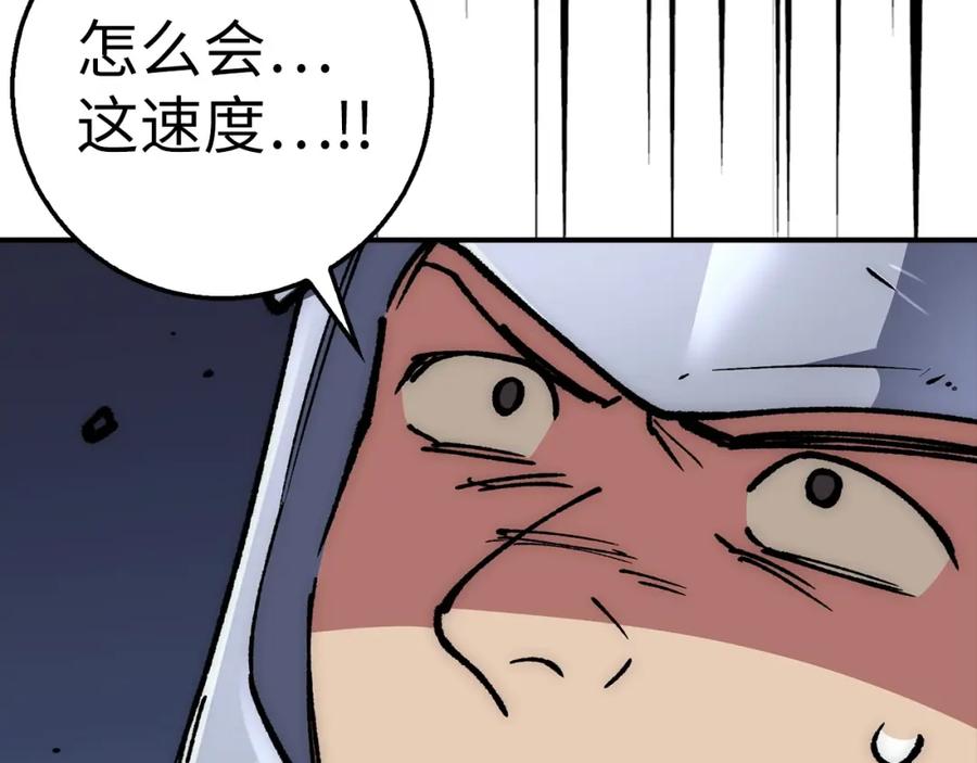 第240页
