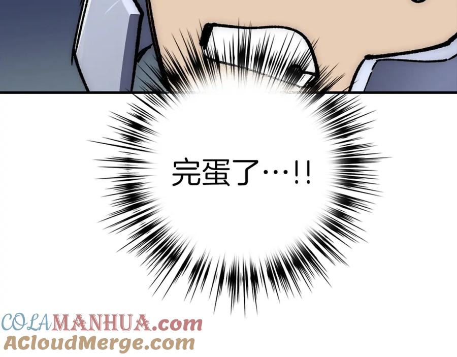 第241页