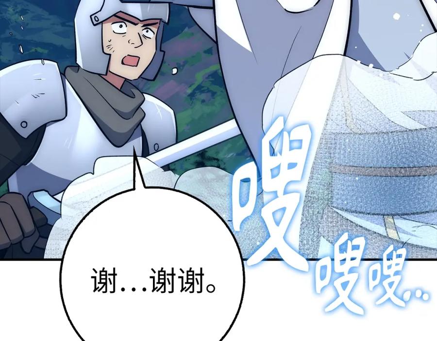 第251页
