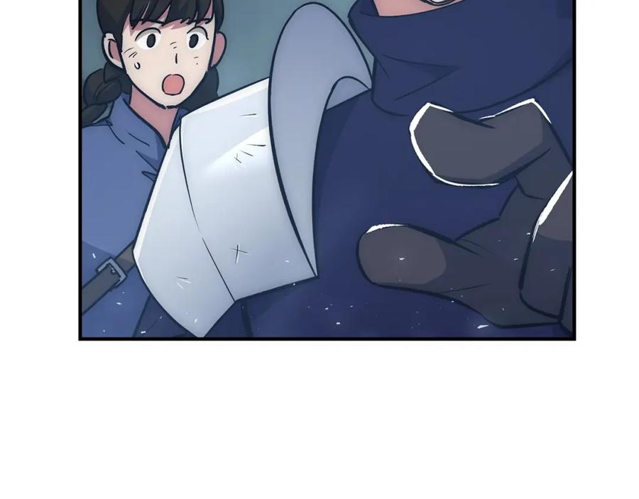 第255页