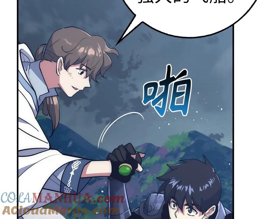 第181页