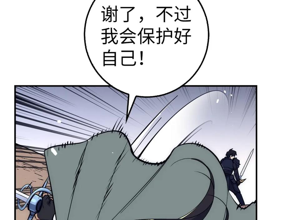 第236页