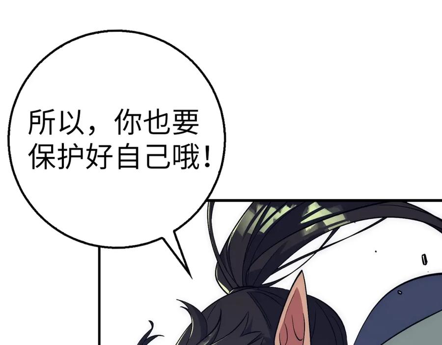 第239页