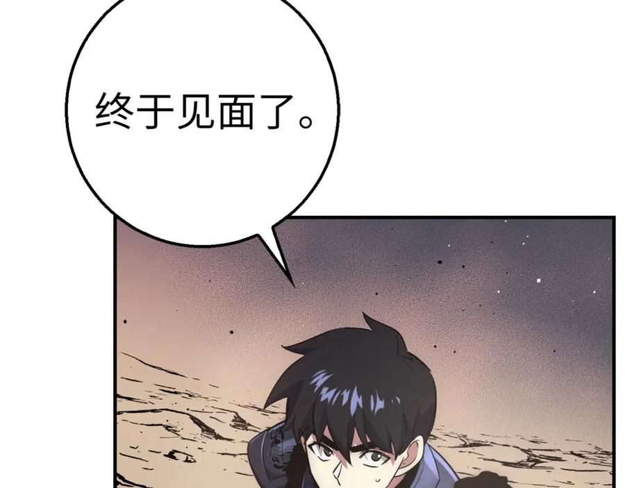 第255页