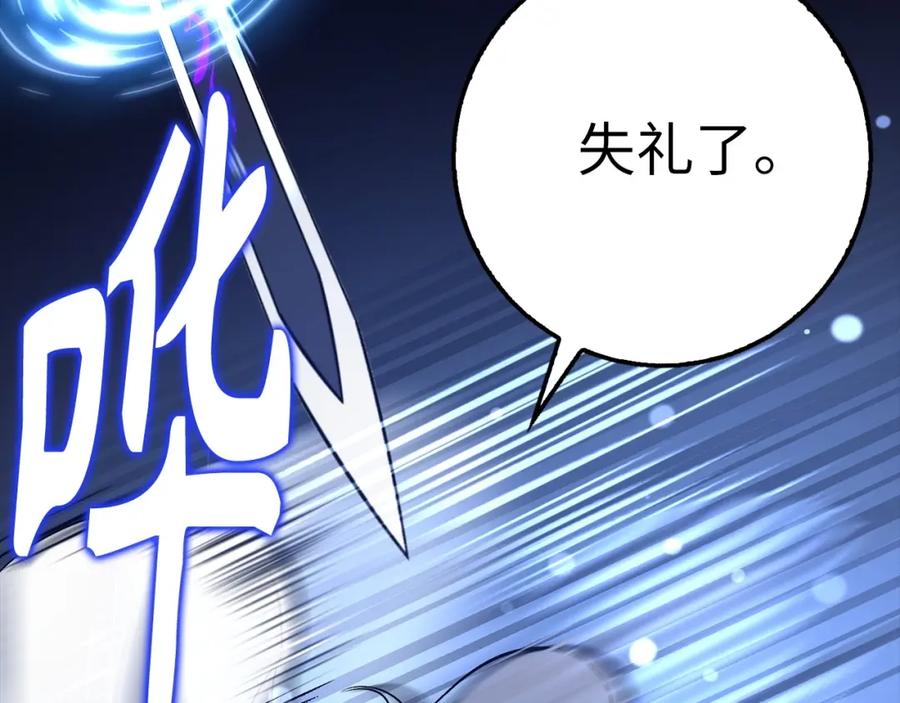 第205页