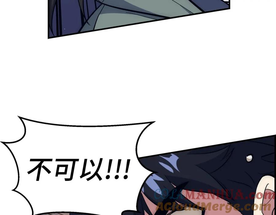 第193页
