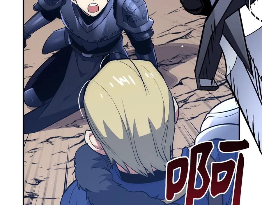 第208页