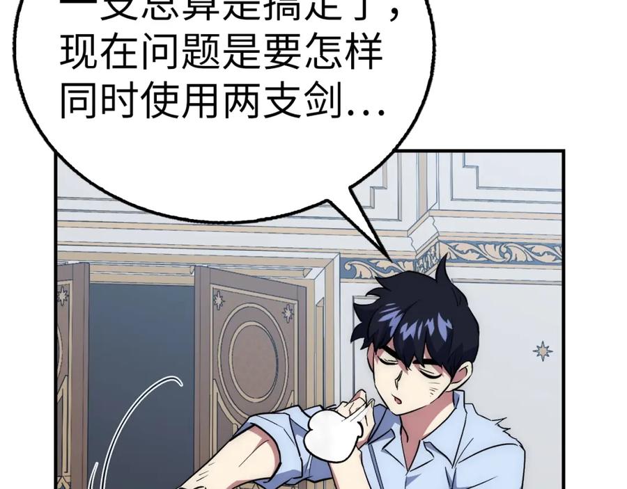 第194页