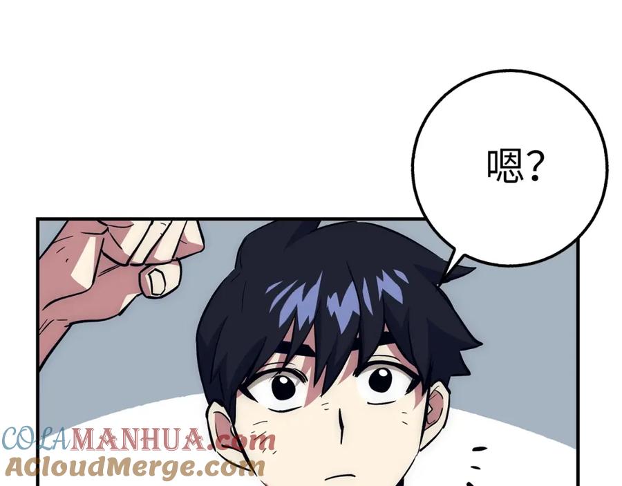 第197页